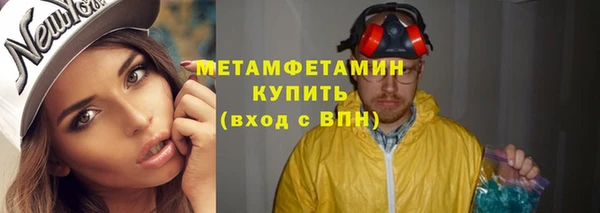 стафф Верхний Тагил