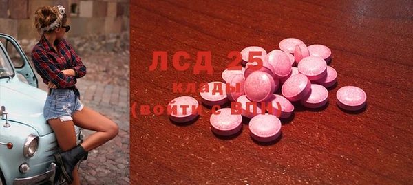 MDMA Верея